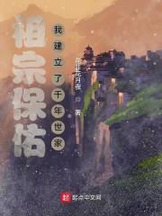 武王伐纣建立时间