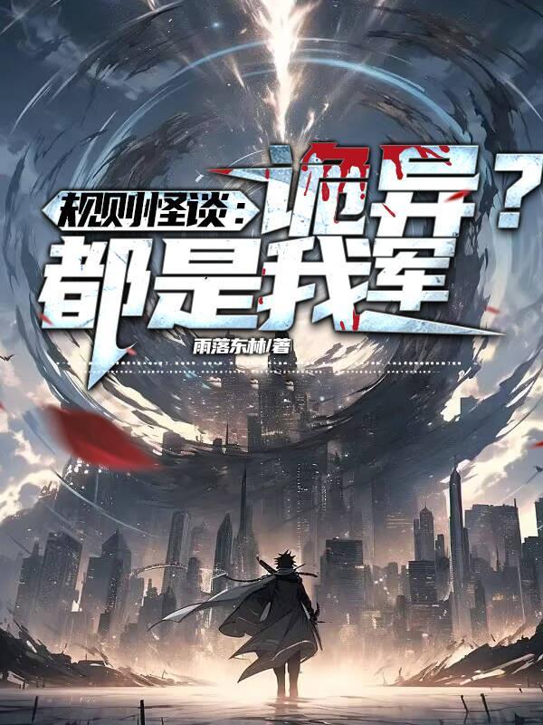 规则概念