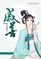 戚善宏生平