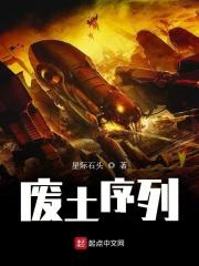 废土等级划分