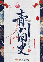 青川旧史姬蕊是上官夫人吗