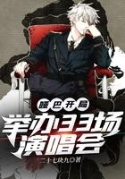 开局一个哑巴