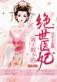 求和离免费阅读