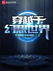 借假修真的