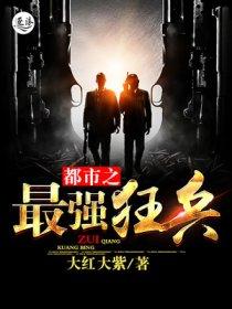 我的灵宠是女僵尸叶凌