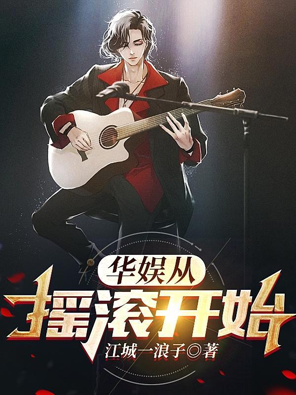华娱1997123