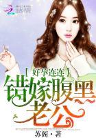 好孕连连by