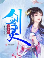 守护之剑加点