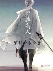 冒牌恋人百度百科