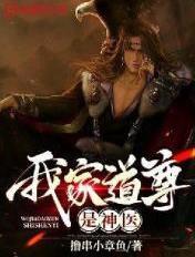 我家道观又霸屏热搜了
