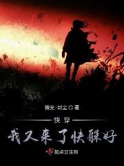 我又来了的句子