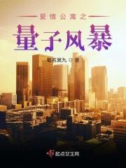 爱情公寓之张子枫