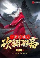 斩魄刀是什么
