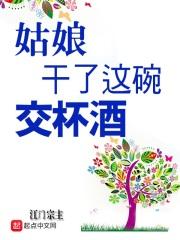 我从千年前回来