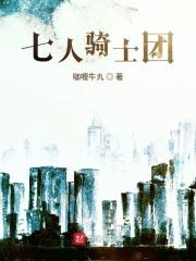 2015骑士七人轮换