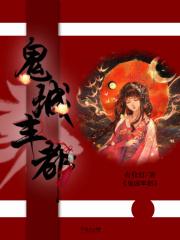 鬼城丰都在哪里