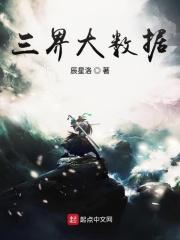 三网大数据系统