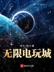 电玩城破解器