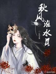 寒夜楚歌长翻译