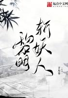 wing 黎明