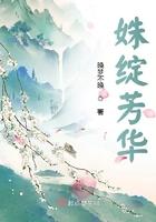 绽放什么芳华