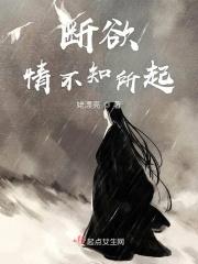 断欲忘情即是禅