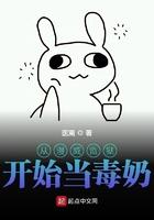 漫威监狱走出的强者