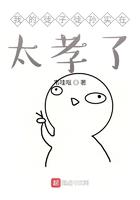 我的徒儿