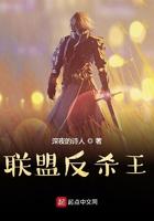 反杀熟者联盟