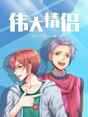 伟大的爱情意思