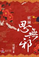 妖邪的意思