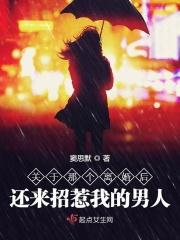 遇到离婚后还来纠缠的男人怎么办