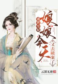 今天牌子还是你 作者凤策