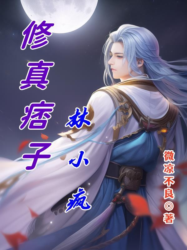 双修 免费
