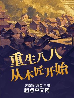 重生谁还谈恋爱免费阅读