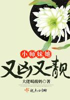 小师妹她又凶又靓中茯苓官配