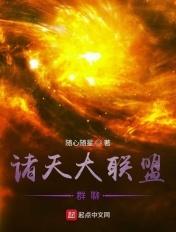 诸天之大佬聊天群
