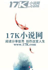 神医废材费