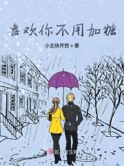 喜欢你不需要理由 歌词