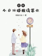 叮当猫图片