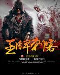 王牌eiei