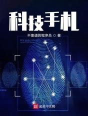 科技手抄报一等奖图片 漂亮
