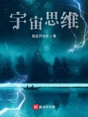宇宙思维导图科学六年级下册