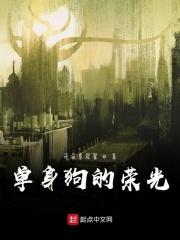 单身狗真好