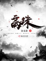 离珠海长隆最近的高铁站