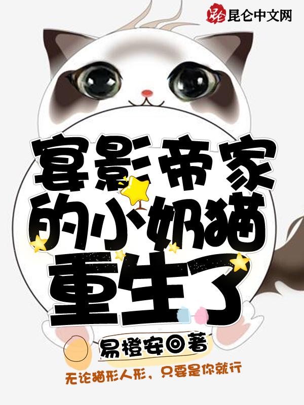影帝家宴知乎