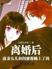 前妻闺蜜16岁女儿旧照
