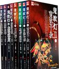 鬼吹灯之巫峡棺山什么时候上映