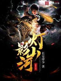 灯影舞蹈