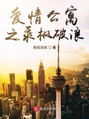 gl爱情公寓